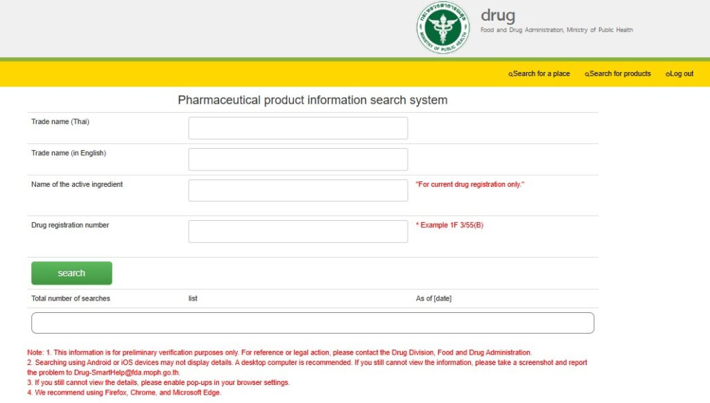 Thail Official FDC Search Tool